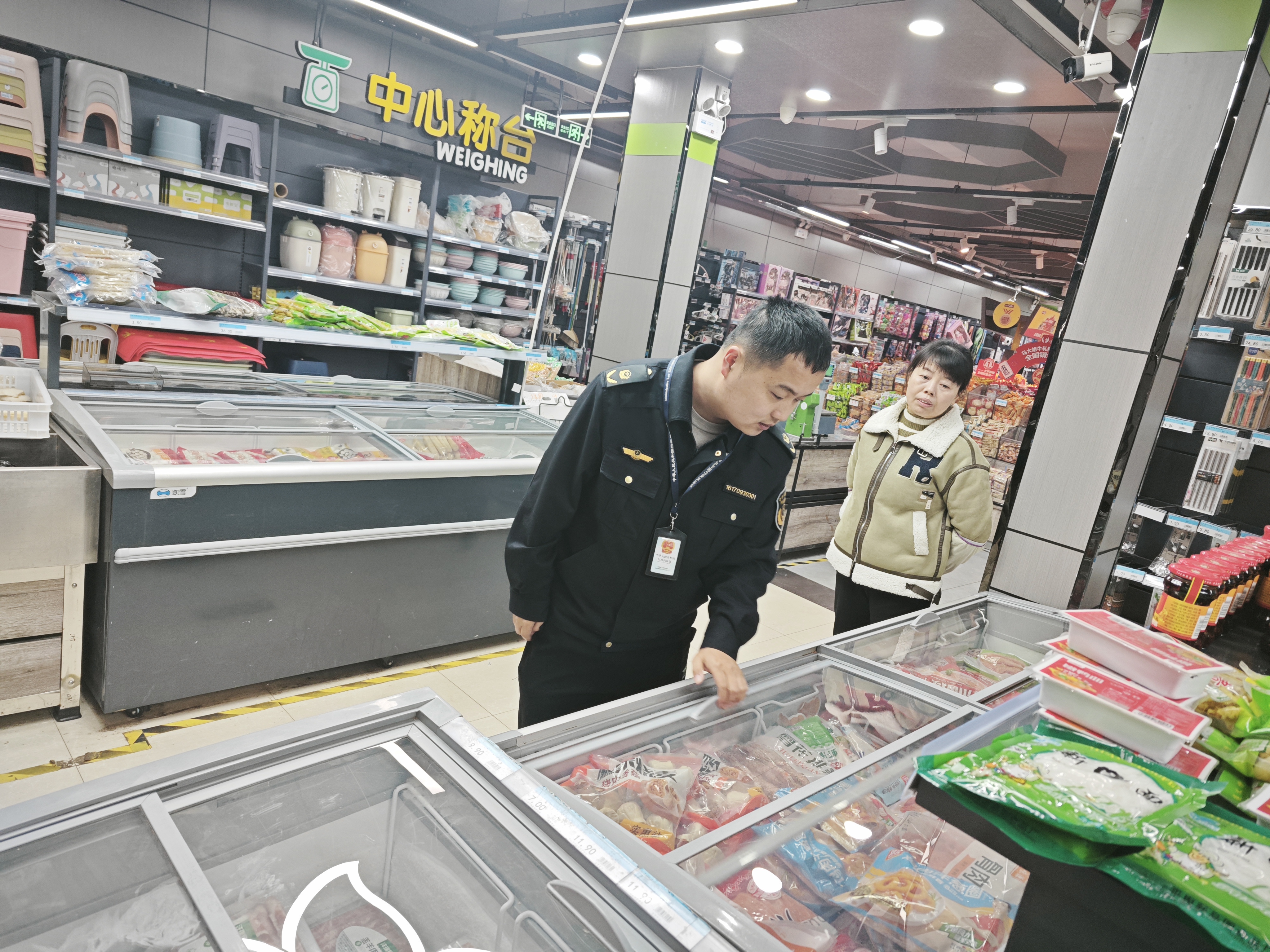 微信图片_20250327142308