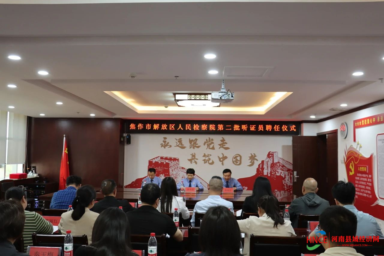 微信图片_20250430094444